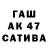 АМФЕТАМИН Розовый Tania Cher