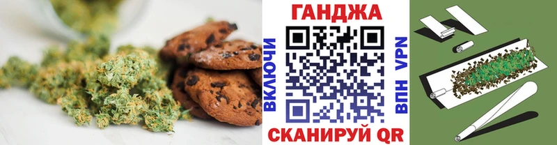 Еда ТГК марихуана  наркотики  Елизаветинская 