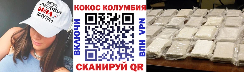 Cocaine VHQ  mega зеркало  Елизаветинская 