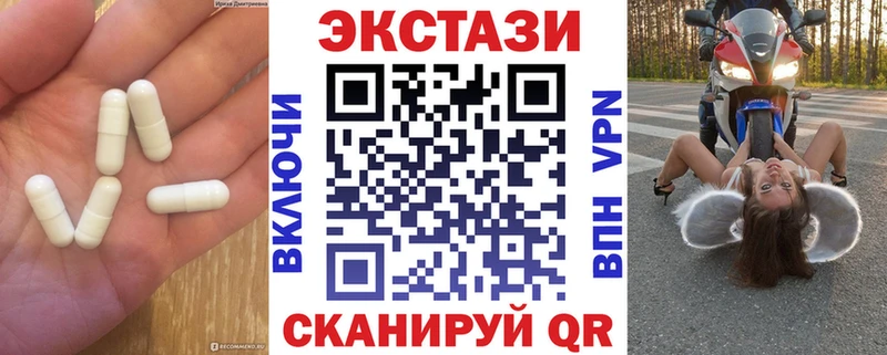 Ecstasy диски  Елизаветинская 