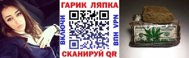ГАШИШ индика сатива  гидра маркетплейс  Елизаветинская 