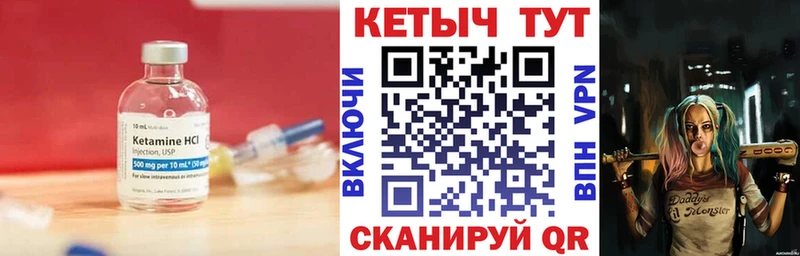 Кетамин VHQ  Елизаветинская 