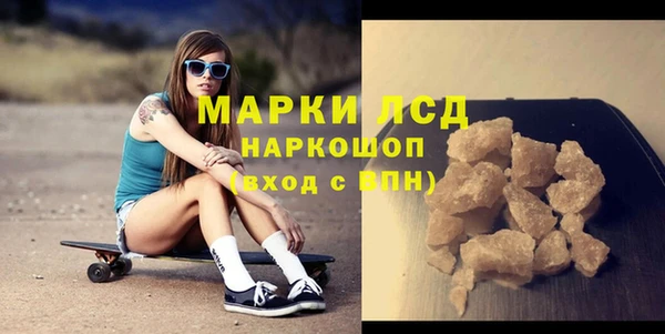 мефедрон VHQ Беломорск
