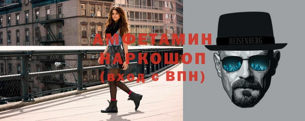 герыч Белокуриха