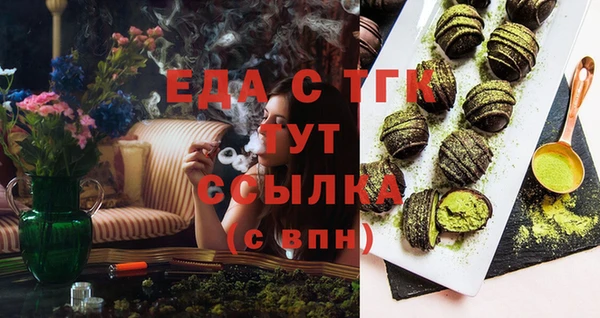 герыч Белокуриха