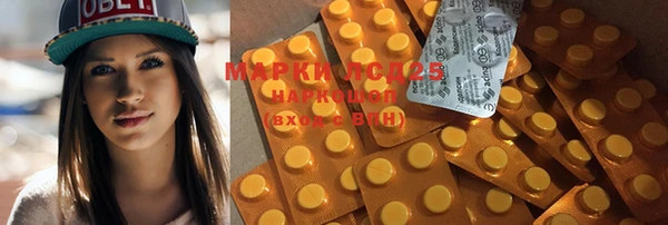 мяу мяу кристалл Белоозёрский