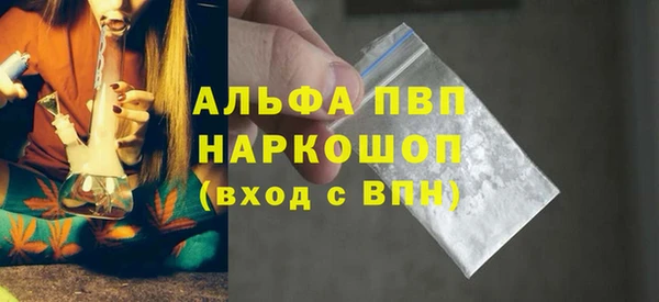 герыч Белокуриха