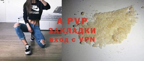 мяу мяу кристалл Белоозёрский