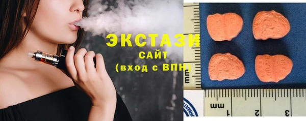 мефедрон VHQ Беломорск