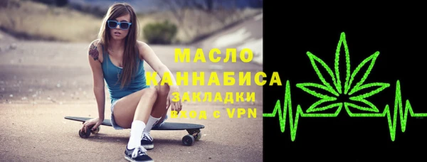 мяу мяу кристалл Белоозёрский