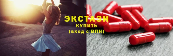 мефедрон VHQ Беломорск
