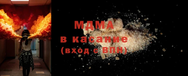 герыч Белокуриха