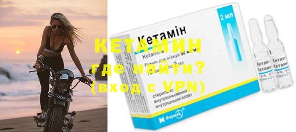 мефедрон VHQ Беломорск
