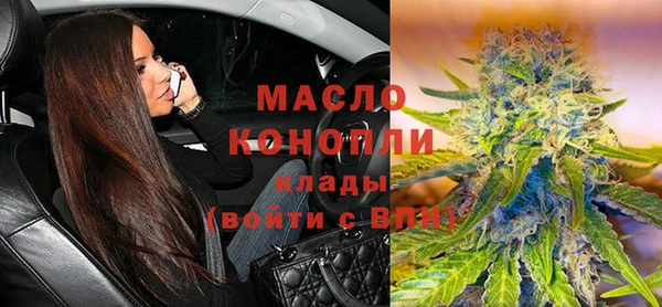 мефедрон VHQ Беломорск