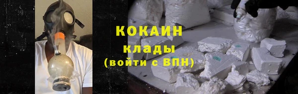 мяу мяу кристалл Белоозёрский