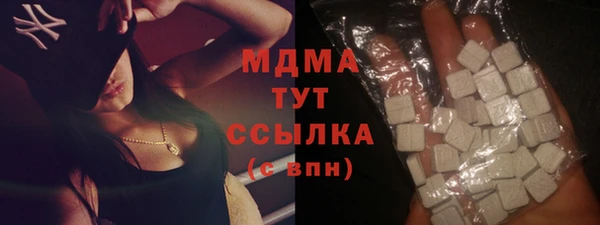 мефедрон VHQ Беломорск