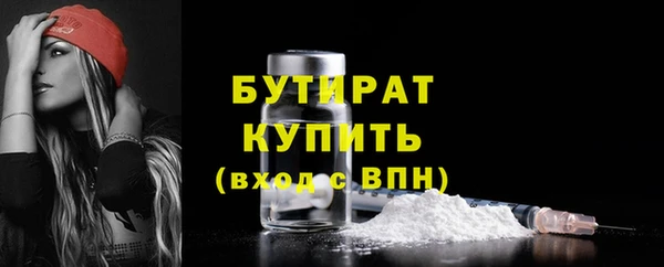 мефедрон VHQ Беломорск
