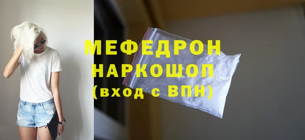герыч Белокуриха