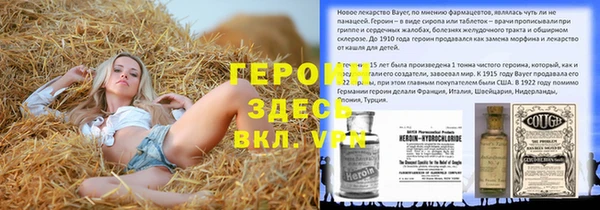 мефедрон VHQ Беломорск