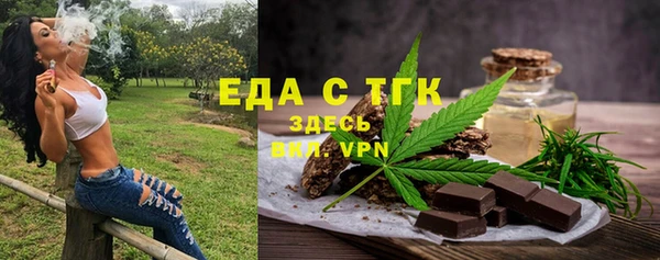 мефедрон VHQ Беломорск
