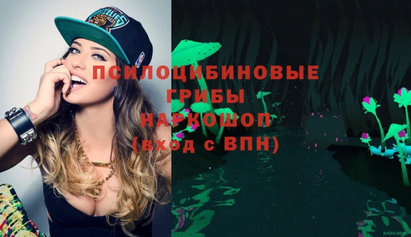 мяу мяу кристалл Белоозёрский