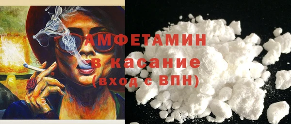 мяу мяу кристалл Белоозёрский