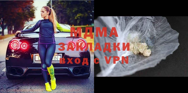 герыч Белокуриха