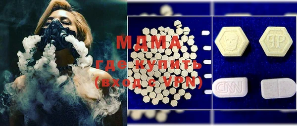 мефедрон VHQ Беломорск