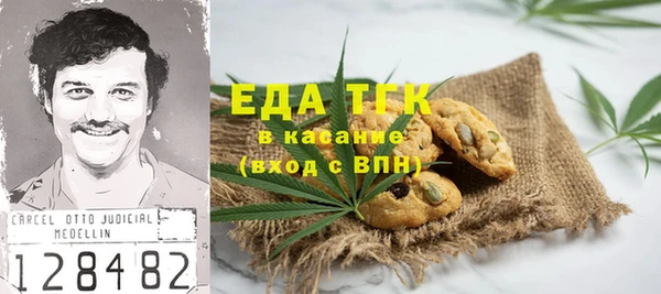 мяу мяу кристалл Белоозёрский
