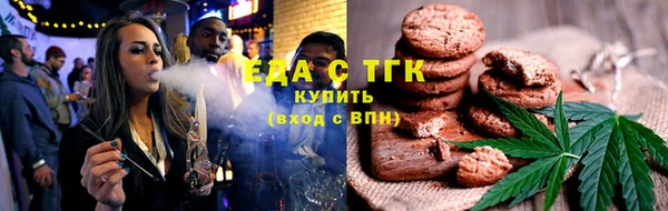 мяу мяу кристалл Белоозёрский