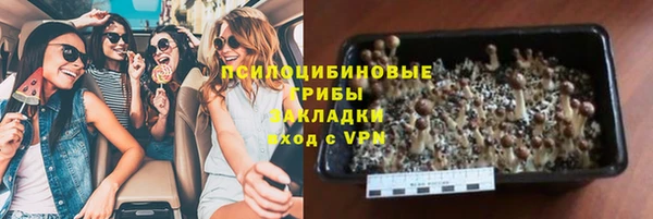 мяу мяу кристалл Белоозёрский
