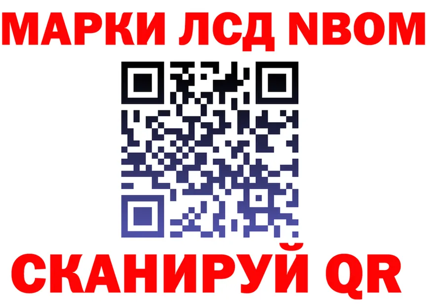 Марки N-bome 1,8мг вход shop блэк спрут Елизаветинская