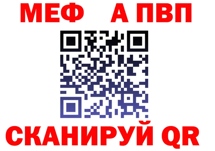 Метадон мёд зеркало shop MEGA Елизаветинская