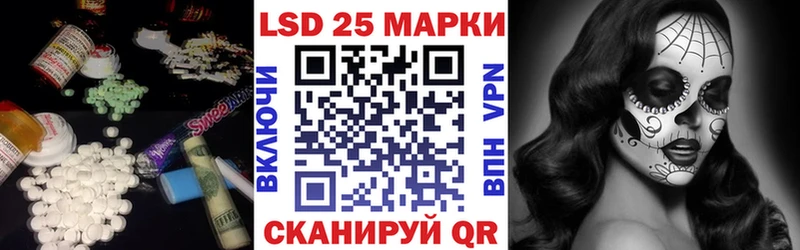 ЛСД экстази кислота  как найти наркотики  Елизаветинская 