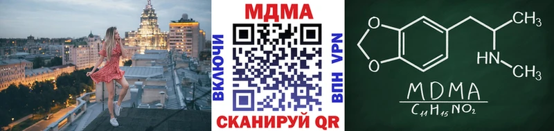 МДМА молли  Елизаветинская 