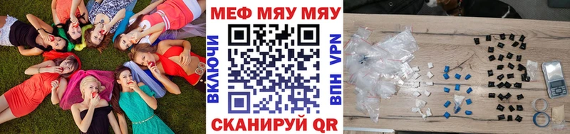 Мефедрон  Елизаветинская