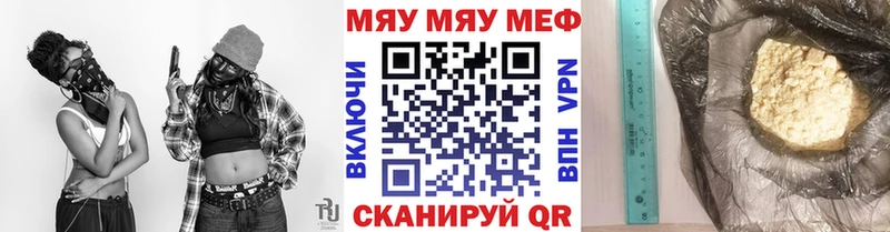 mega ссылка  Елизаветинская  Мефедрон 4 MMC 
