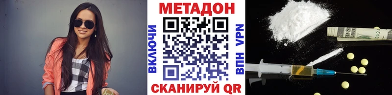 МЕТАДОН белоснежный  Елизаветинская 