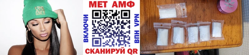 МЕТАМФЕТАМИН витя  Елизаветинская 
