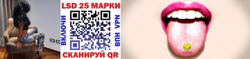 Марки 25I-NBOMe 1,8мг  Елизаветинская 