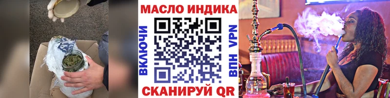 купить   Елизаветинская  Дистиллят ТГК концентрат 